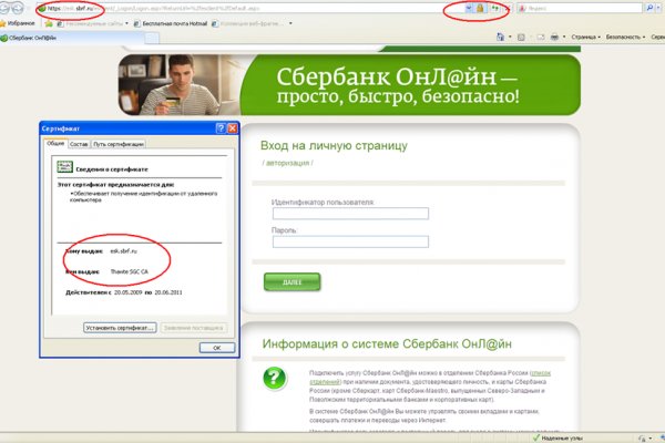 Ссылка на кракен kr2web in