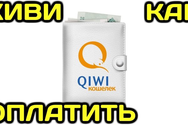 Kraken 13 at сайт