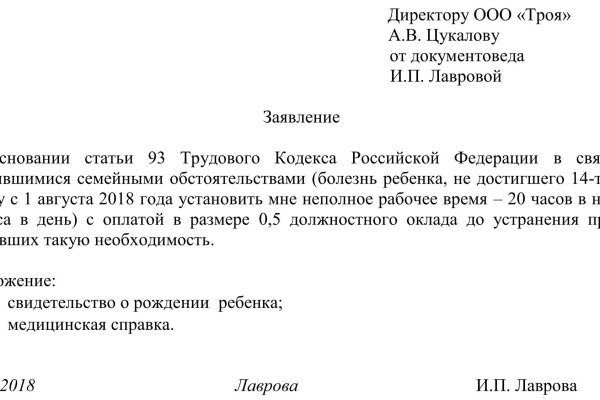 Почему кракен перестал работать