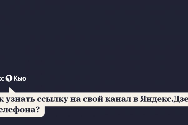 Кракен сайт что