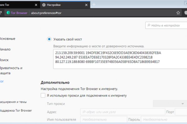Кракен как зайти ссылка