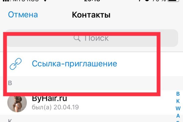 Кракен маркет darknet