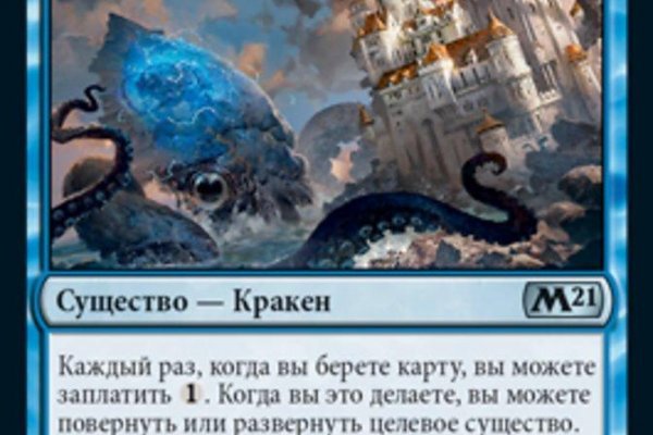 Кракен krakens13 at