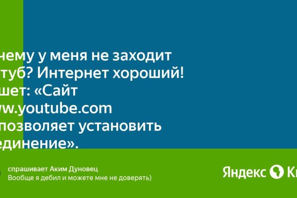 Кракен маркетплейс официальный сайт сайт ссылка