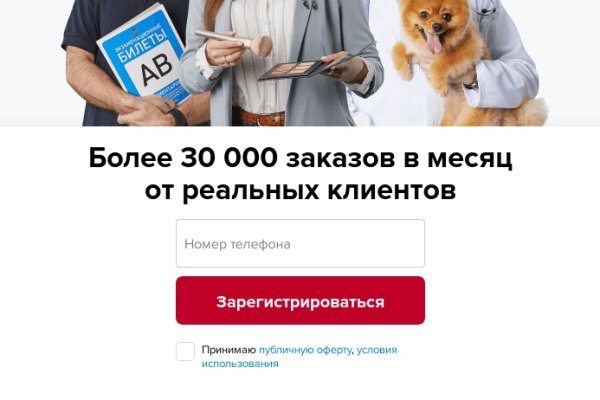 Kra33.at