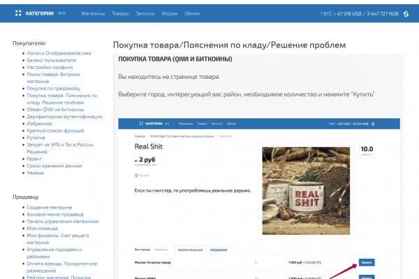 Новый адрес кракен