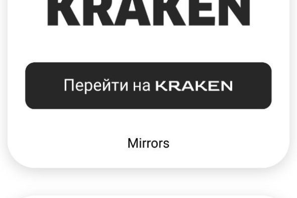 Kraken13 at сайт