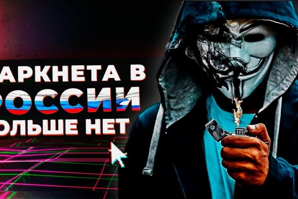 Что продают в кракен маркете