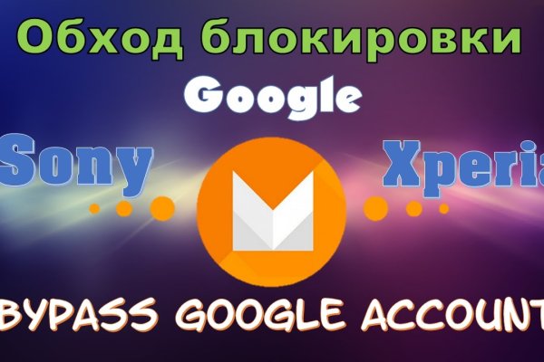 Как попасть на кракен