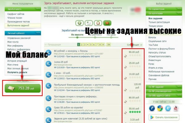 Дарк нет кракен
