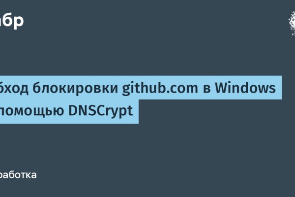 Как зайти на кракен с телефона андроид