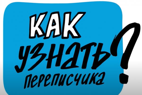 Почему не работает кракен