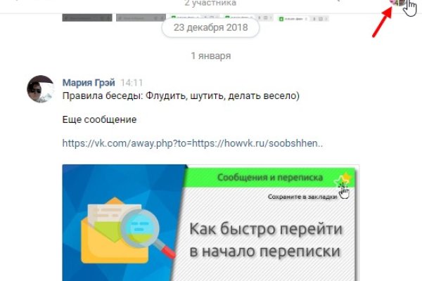 Кракен kr2web in маркетплейс ссылка