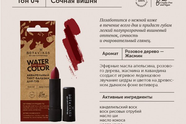 Список сайтов даркнета