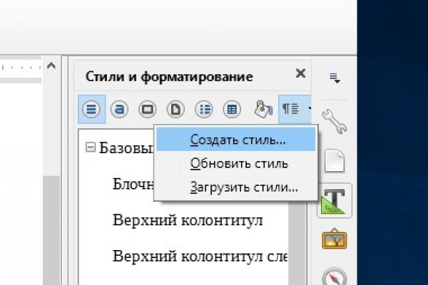 Кракен это современный даркнет маркет плейс