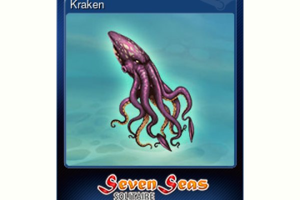 Kraken что это за сайт