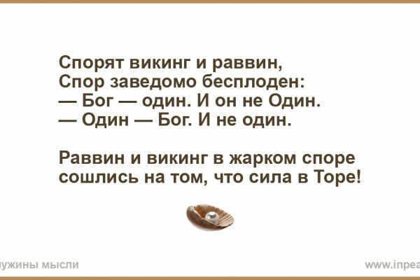 Что такое кракен маркетплейс