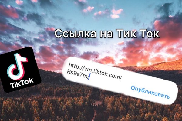 Darknet ссылки