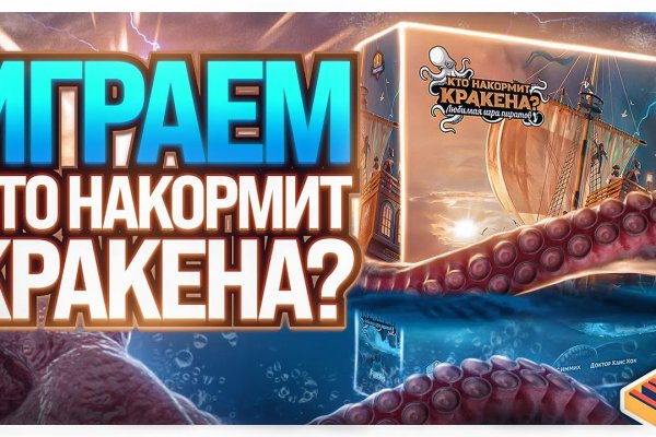 Кракен сайт продаж