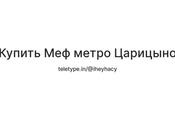 Не могу зайти в кракен
