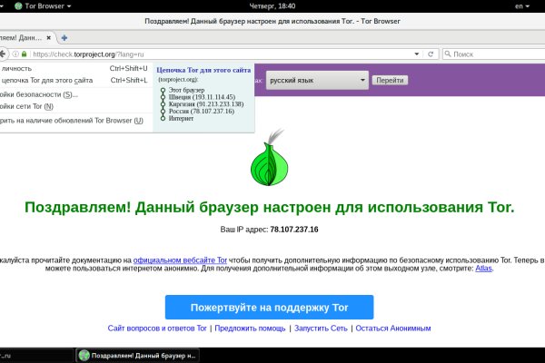 Кракен ссылка bazaonion com