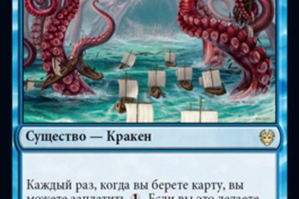 Kraken shop ссылка