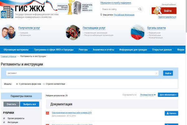 Как зайти в кракен через айфон