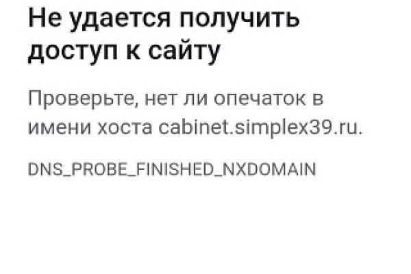 Кракен сайт работает