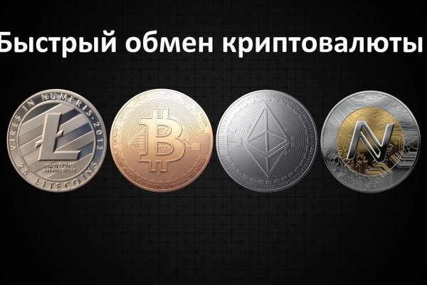 Даркнет маркет кракен onion