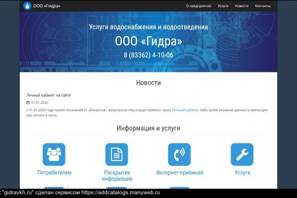 Кракен ссылки krakenwebs org