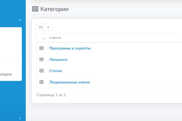 Kraken market ссылка