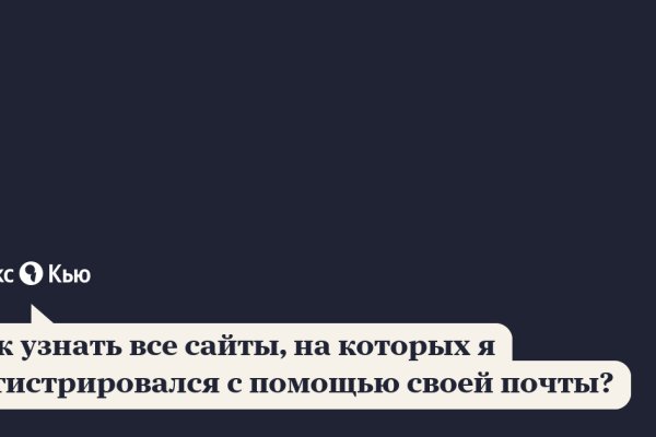 Ссылка на сайт кракен в тор браузере