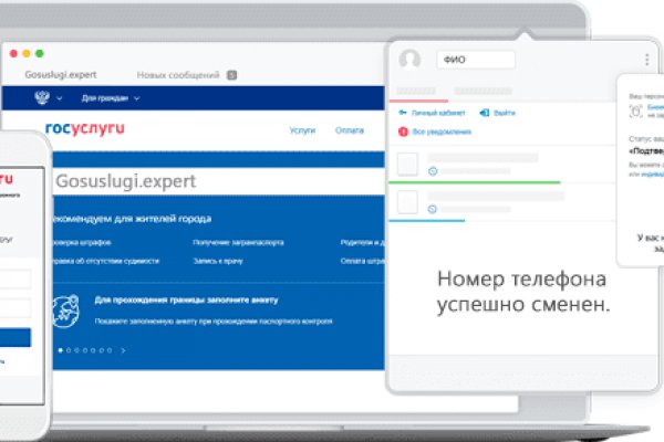 Магазин веществ кракен