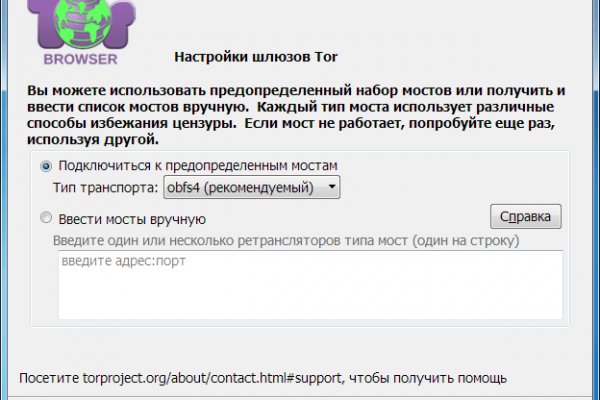 Kraken маркетплейс официальный