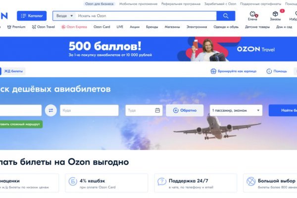 Кракен гидра даркнет