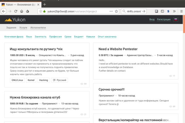 Кракен даркнет только через торг