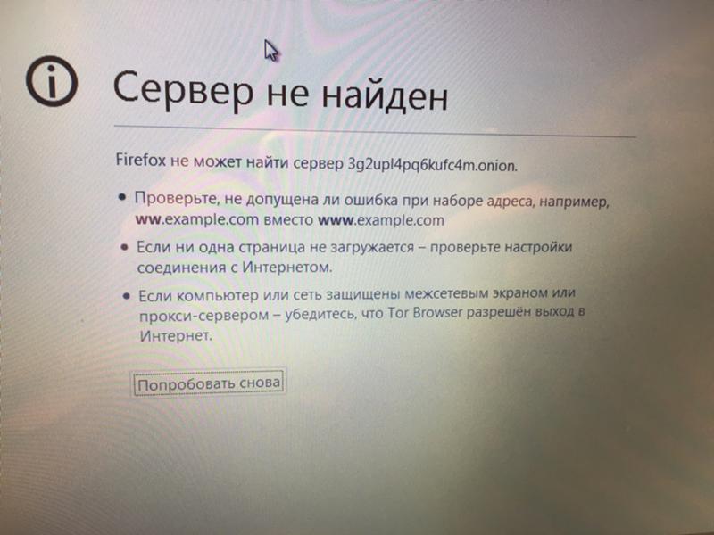 Kraken смылка